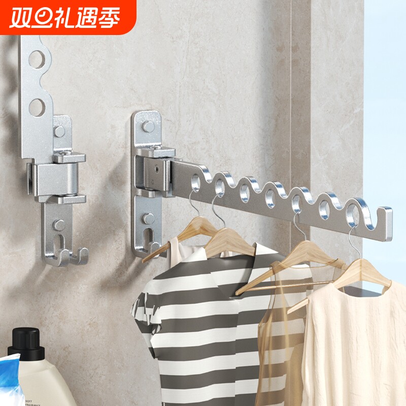 免打孔折叠晾衣架卫生间阳台壁挂式室内晾晒窗户隐形伸缩晾衣杆子