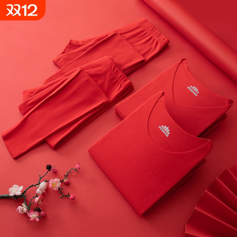 本命年双面德绒大红色男女保暖内衣套装冬季无痕圆领秋衣秋裤结婚