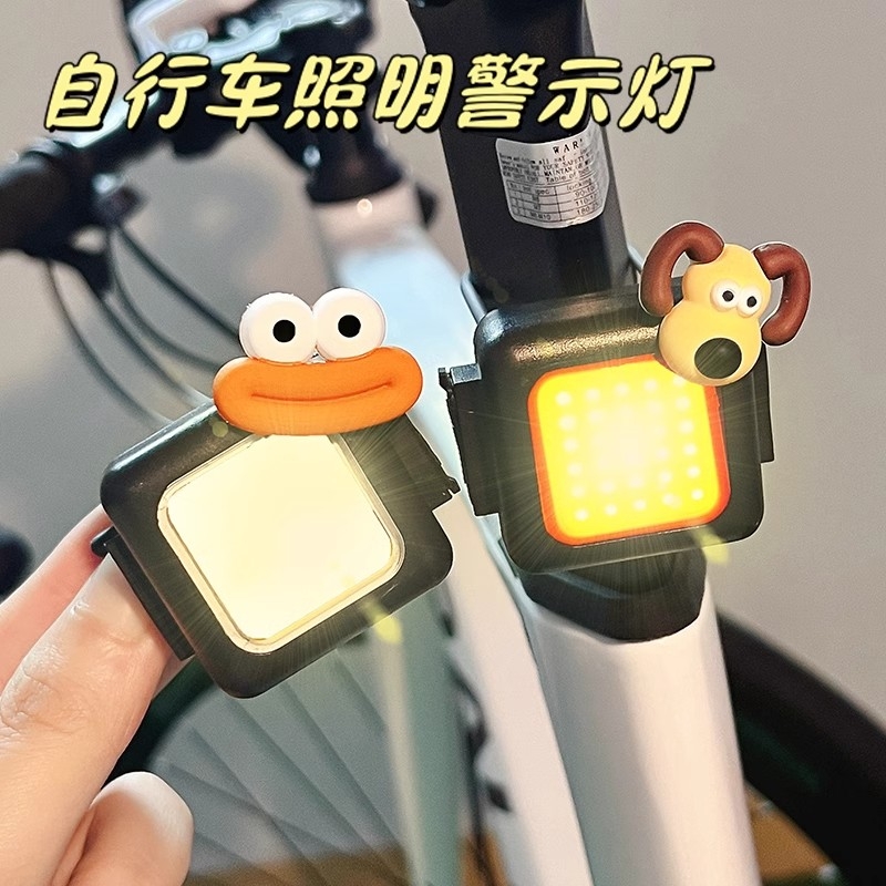 自行公路车灯尾灯卡通山地车前灯夜骑警示灯爆闪可爱单车配件后灯