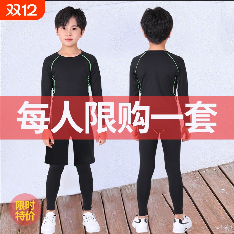 儿童黑色紧身运动服|超2万次加购