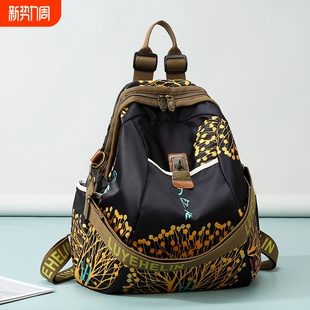 发财树大容量时尚 双肩休闲轻便防水旅游女士旅行包 背包女2026新款