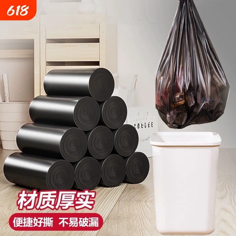 家用加厚垃圾袋实惠装50x60x80办公室用45x50x55拉圾平口小号特厚