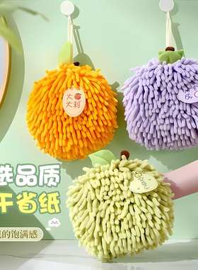 擦手球挂式擦手巾不掉毛红色卫生间厨房雪尼尔毛巾高颜值吸水速干