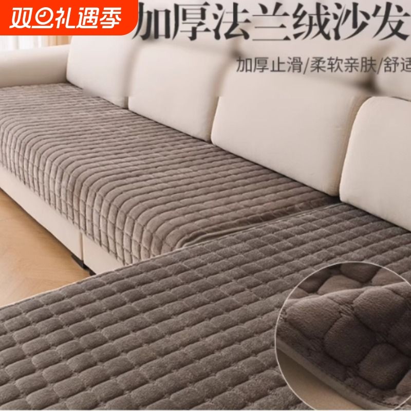 跨境现代法兰绒沙发垫冬季防滑沙发垫毛绒座垫套罩轻奢秋冬款