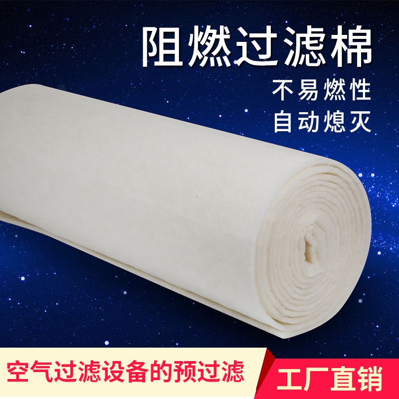 G3G4阻燃过滤棉空调无纺布初效