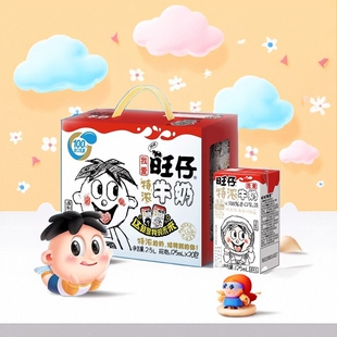 旺旺特浓牛奶125ml*20盒官方正品旺仔学生儿童奶盒装乳源香蕉高钙