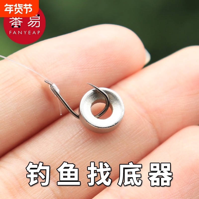 铅坠/找底A1vo001-凹面测底器钓鱼矶钓配重钨泥调漂强磁铁配件快,户外/登山/野营/旅行用品,铅坠,淘宝优惠券,粉丝福利购,淘宝优惠卷