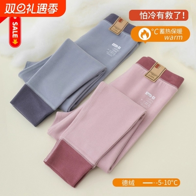 德绒儿童保暖裤|超3000次加购