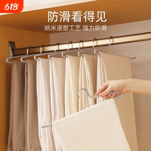 矮脖子裤架短颈衣架裤夹防滑正反向省空间加粗衣物衣帽间家用衣橱