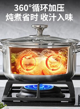 苏泊尔不锈钢汤锅特厚家用