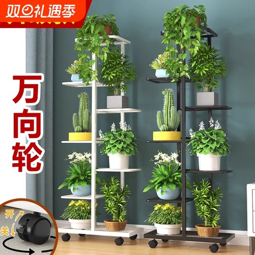 花架置物架阳台落地式客厅铁艺层架花盆架子多层盆景架可移动新款