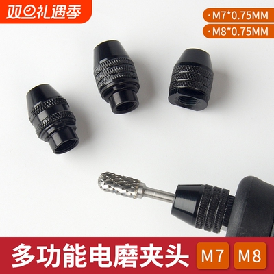 【5000+人购买】万能三爪夹头件