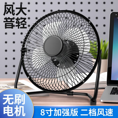 迷你台式小风扇|超1.2万次加购