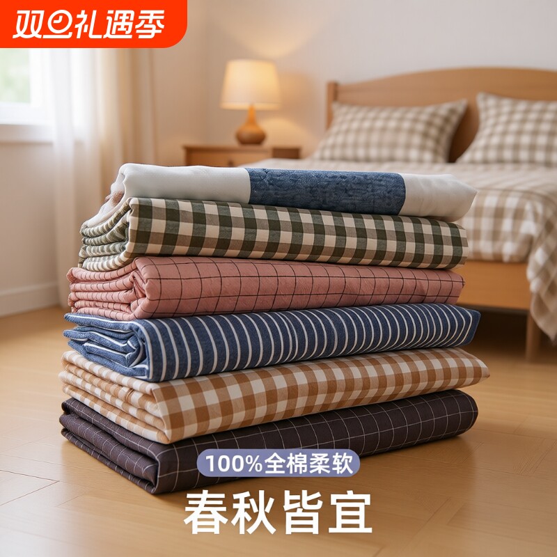 A类100全棉水洗棉被套单件150x200x230春秋纯棉双人被