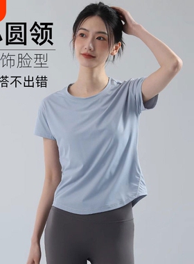 网纱透气瑜伽服女短袖速干健身普拉提运动上衣灰色黑色薄款跑步