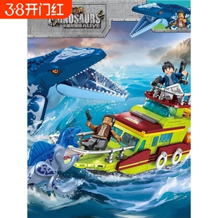 兼容乐高沧龙侏罗纪恐龙大逃亡拼装积木霸王龙适用乐高行动底座