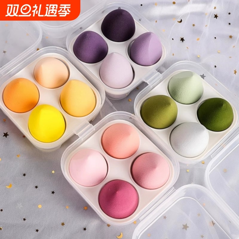 粉扑4个装|美妆蛋超软不吃粉干湿两用化妆海绵彩妆蛋粉底液专用
