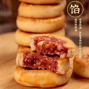 广式鸡仔饼腐乳饼正宗广西特产传统老式手工糕点心广东年货旗舰店