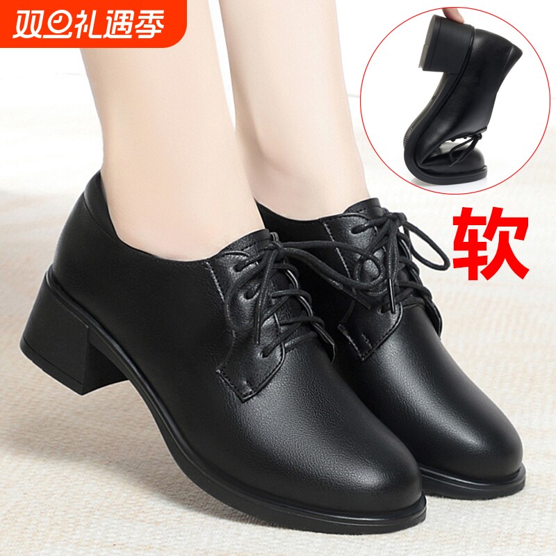 他她女孩秋冬真皮软底深口系带工作鞋女黑色工装通勤上班女士皮鞋