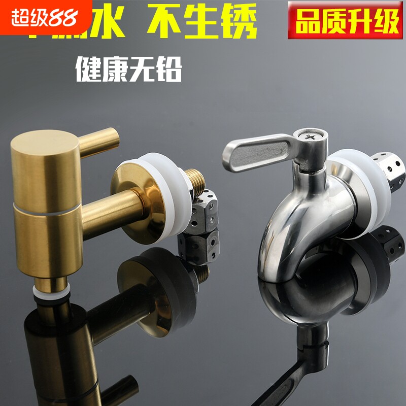 玻璃泡酒瓶水龙头不锈钢龙头图片