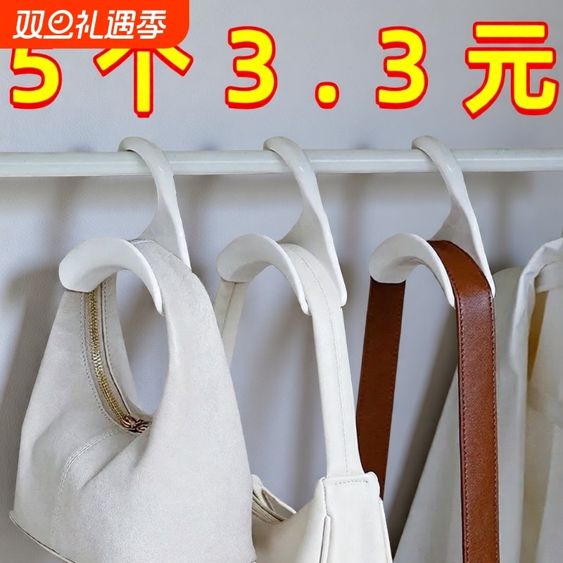 多功能包包挂钩拱形挂包袋衣柜挂架挂丝巾领带皮带挂钩架帽子收纳