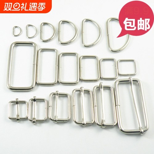 金属口字扣包包活动调节扣皮具扣