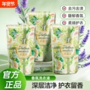 天降到手1元蓝漂洗液500g