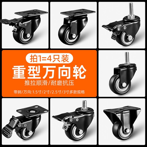 推车轮子顺滑静音耐磨高承重脚轮