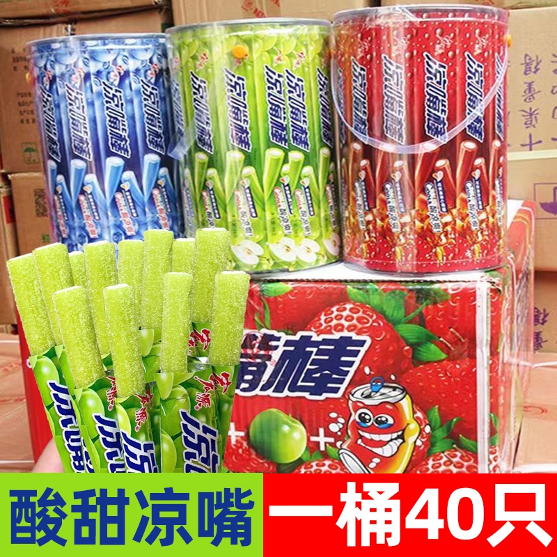 凉嘴棒夹心软糖夏天清凉薄荷糖果8090后怀旧儿时果味酸糖零食