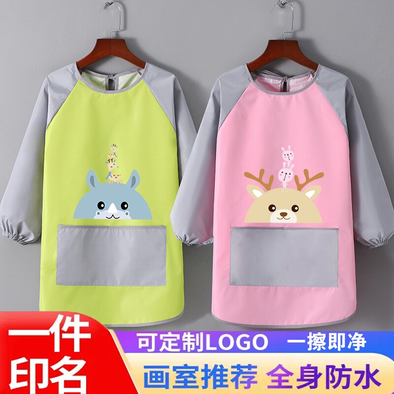 中大儿童长袖画画防水印字罩衣幼儿园宝宝吃饭免洗围裙反穿衣护衣