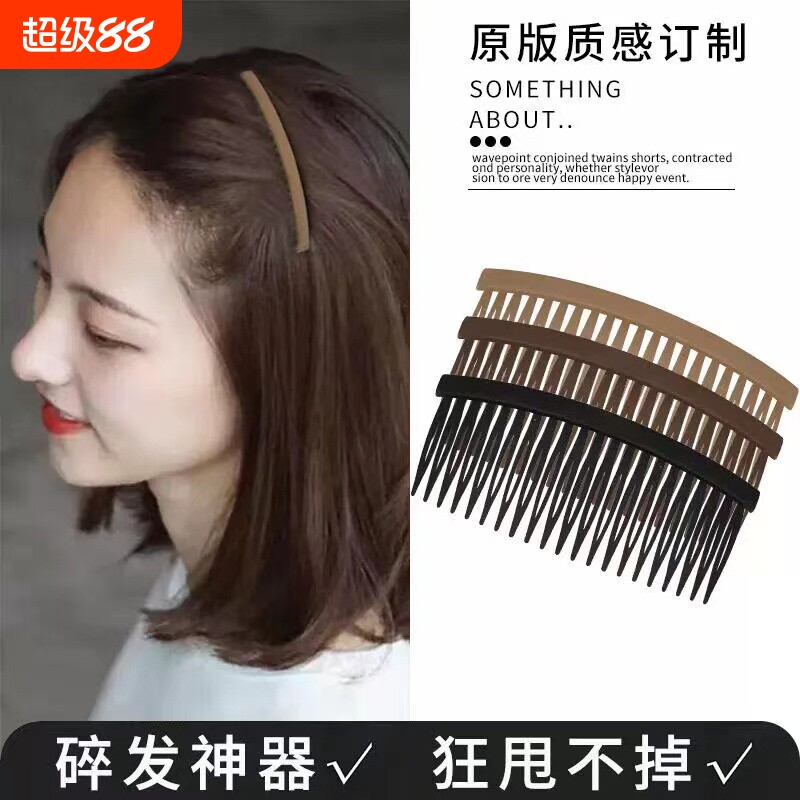 时尚女大号整理神器发夹图片