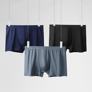 衩子头 人生四脚平角内裤 黑白灰蓝红色老中青年时尚 潮流男士