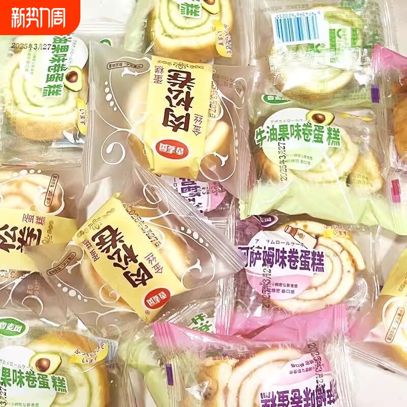 肉松卷蛋糕夹心面包营养早餐糕点网红休闲代餐零食品点心整箱送礼