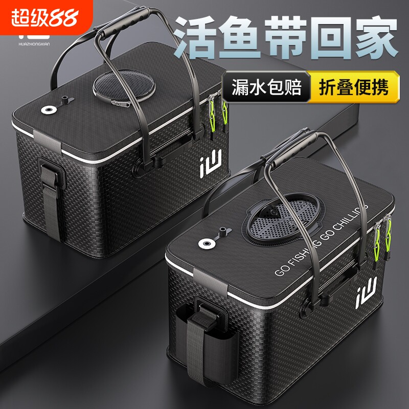 画中仙活鱼桶鱼护桶新款钓鱼桶一体成型钓箱折叠加厚多功能装鱼箱