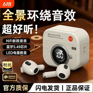 半入耳蓝牙耳机2026新款新型超长续航无线大电量久戴不痛柏林之声