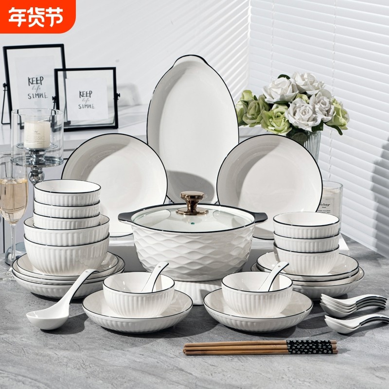 北欧碗碟套装家用2025新款陶瓷餐具套装网红盘子碗高级感碗盘碗筷