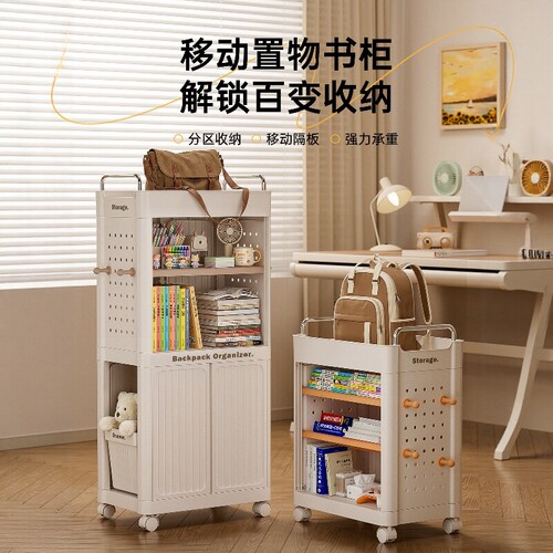 书包置物架可移动储物柜小推车