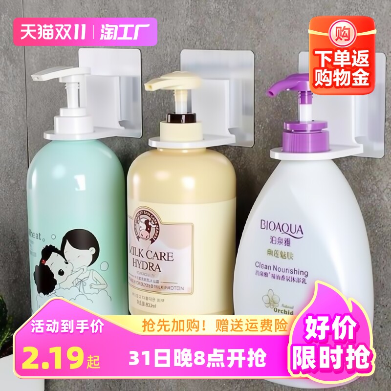 卫生间免打孔沐浴露挂架洗发水洗洁精挂钩墙上置物架粘钩浴室三角怎么样,好用不?