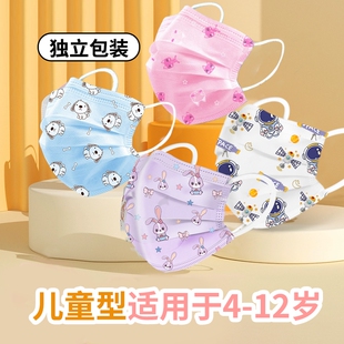 儿童型口罩医用外科一次性医疗男孩小孩专用8到12岁女学生独立装