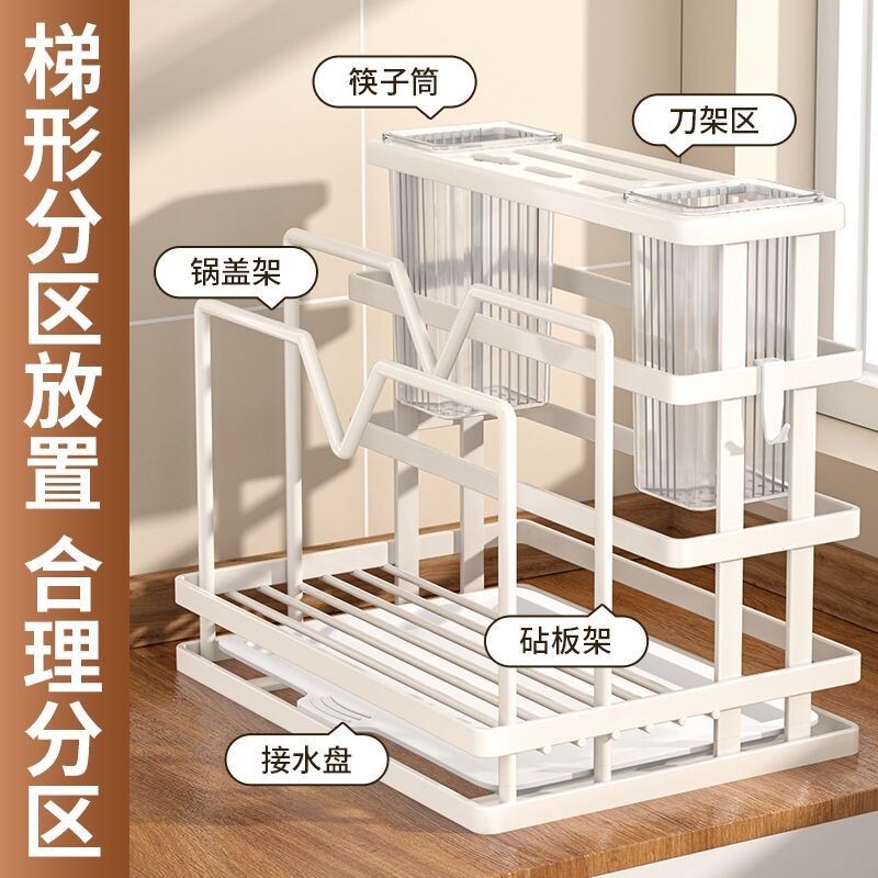 刀架厨房置物架多功能台图片