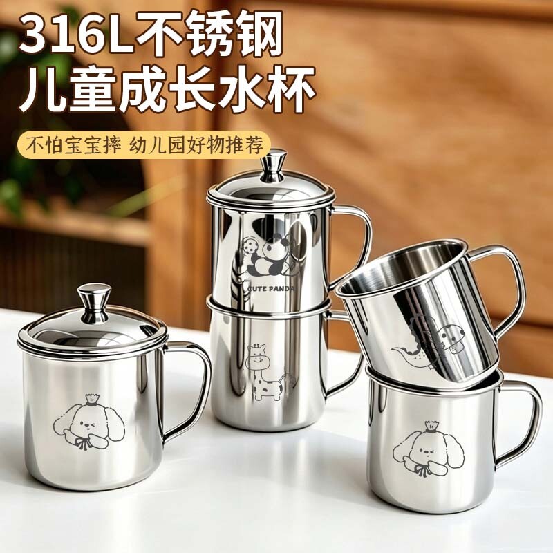 可爱图案杯子，带盖防尘上学好用图片