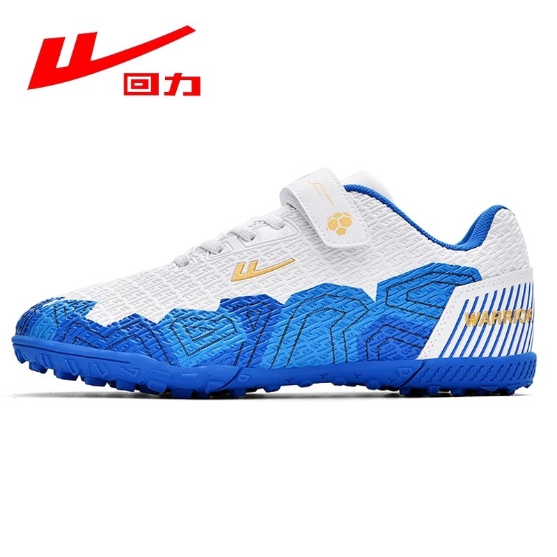 回力足球鞋碎钉训练鞋成人青少年男女童儿童足训鞋大中小学生专用