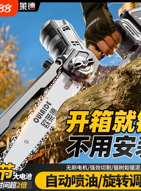 八寸单手锯免安装多功能