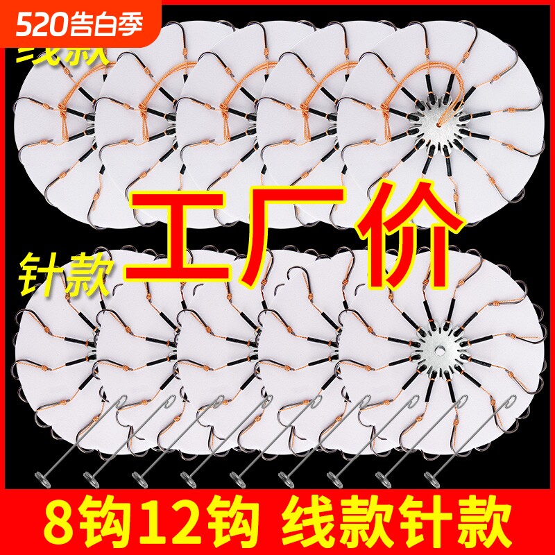 方块翻板钩盘钩夹饼八爪钩鱼饵海竿杆抛竿串钩爆炸钩鱼钩新型防缠