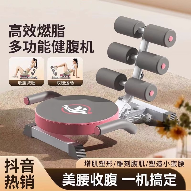 轻便仰卧起坐辅助器家用健身运动器材懒人练腹肌瘦肚子神器卷腹机