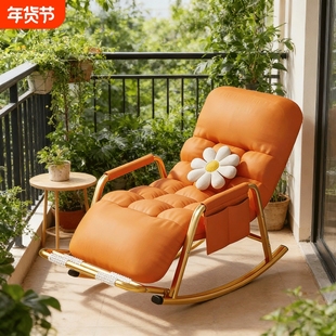 2026新款摇摇椅大人躺椅成人可睡觉阳台懒人沙发摇摇椅晒太阳椅子