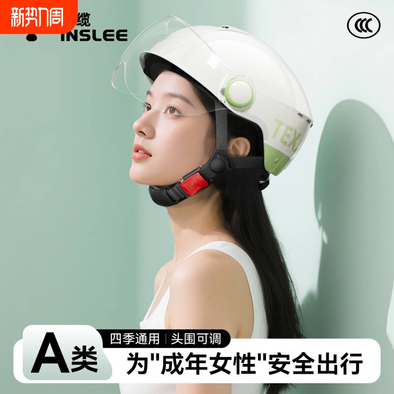 3C认证电动车头盔男士电瓶摩托车女冬季保暖半盔2025新款四季通