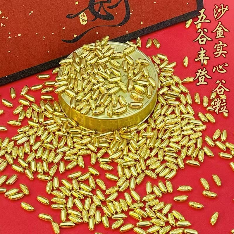小金米摆件聚宝盆内装饰公司开业摆放品金米粒现代客厅桌面朋友