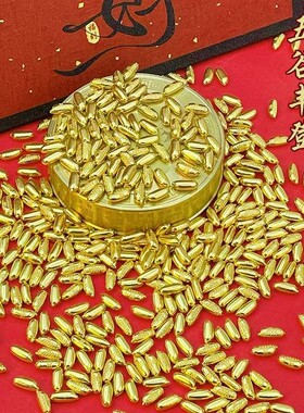 小金米摆件聚宝盆内装饰公司开业摆放品金米粒现代客厅桌面朋友