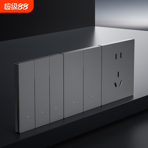 领普E3S配套插座面板86型暗装多孔五孔空调无边框家用三孔四孔